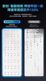 手持点焊机的“代际跨越”:AWithZ阿威兹手持H系列2026秋季新品深度解读