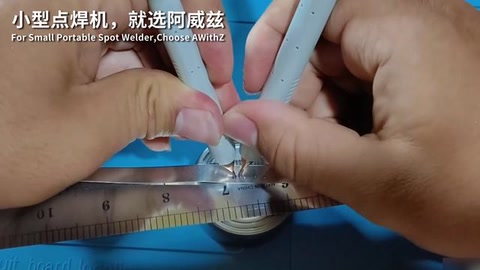 【焊接测试】阿威兹U3加强版点焊机 ,99档焊接测试,钢片/不锈钢/镍片轻松拿下,高效作业的得力