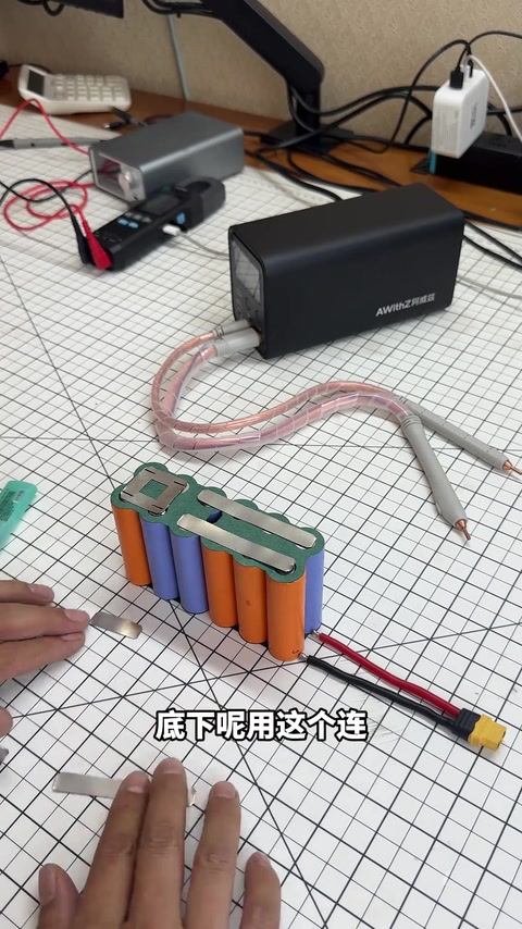 镍钢带走线 · 00:26