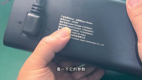 视频
