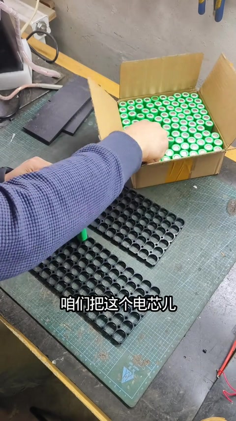 亿维锂能摆支架 · 01:57