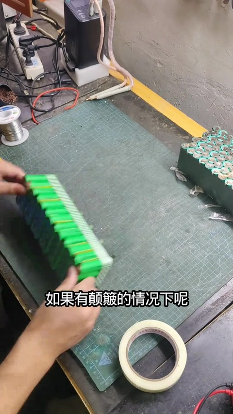拉力胶带 · 02:46