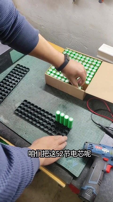 52 节排支架 · 02:13