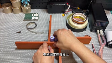 阿威兹点焊机调档 · 01:18