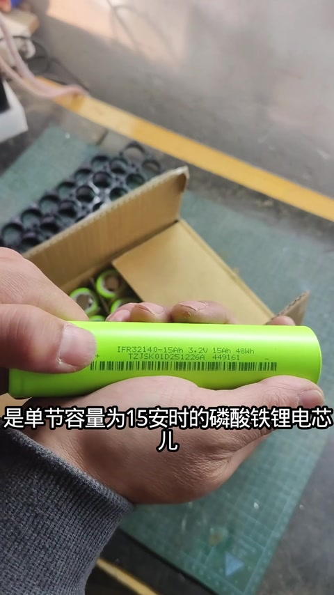 佳士凯 32140 15Ah · 00:10