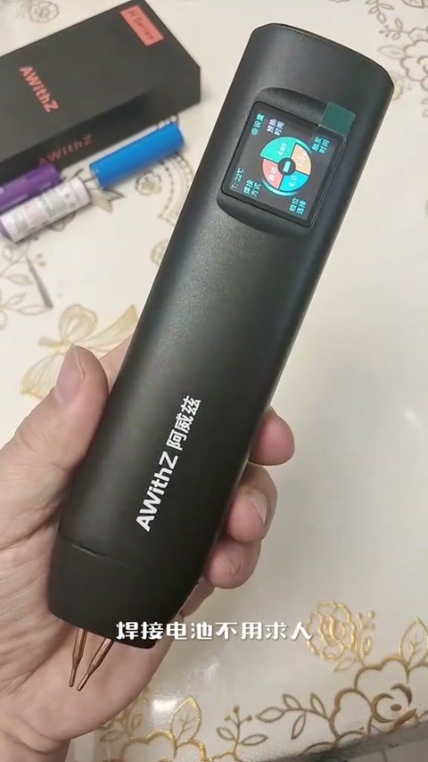 视频
