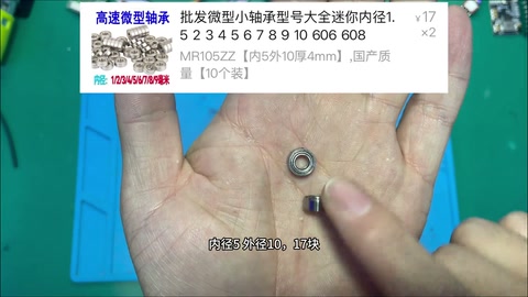 视频