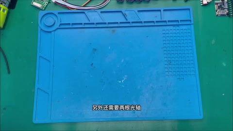材料清单 · 00:58