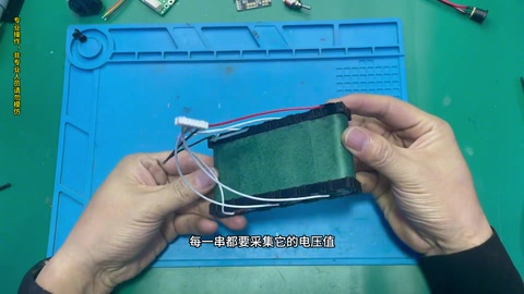均衡线与点焊 · 03:00