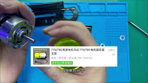 自己做一台家庭必备便携磨刀神器？ 家里菜刀钝了怎么办？那就低成本来打造一台便携式砂带机，从此再也不担心菜刀磨不快啦