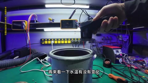 烧水测温 · 00:31