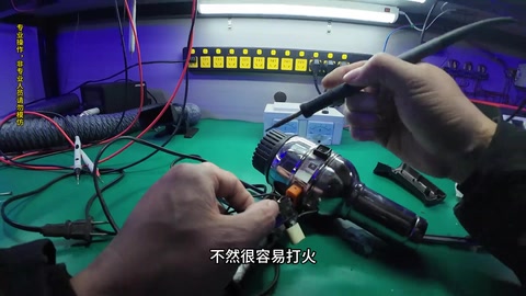 触点清理回装 · 02:20