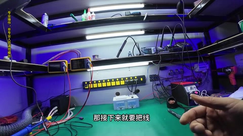 薄膜键盘换线 · 06:40