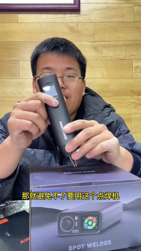 点焊机三款 · 00:04