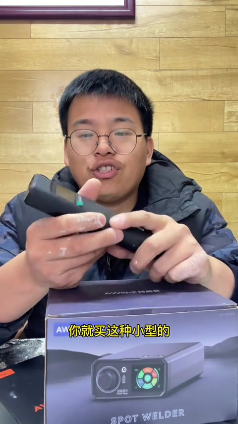 小型手持 · 00:26