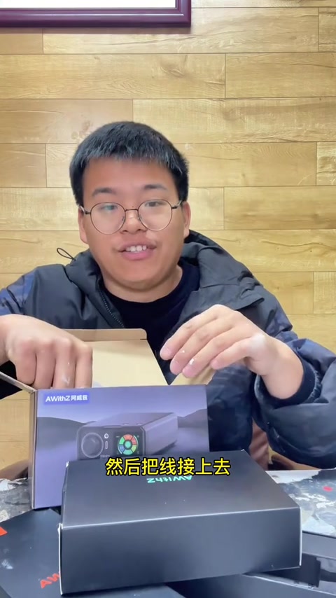 中等型开盒 · 00:50