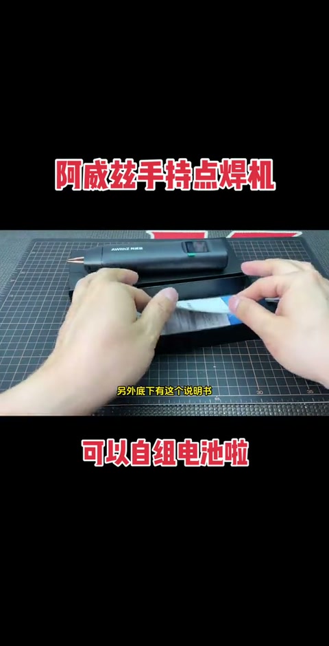视频