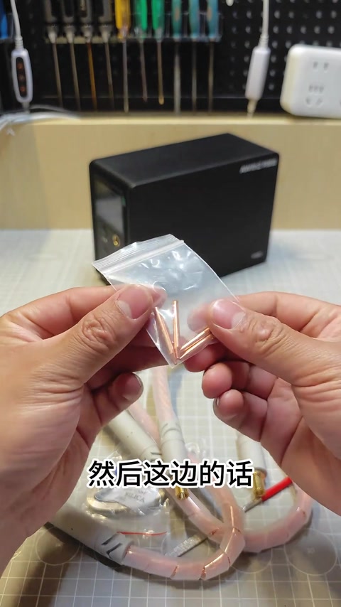 配件全家福 · 01:31
