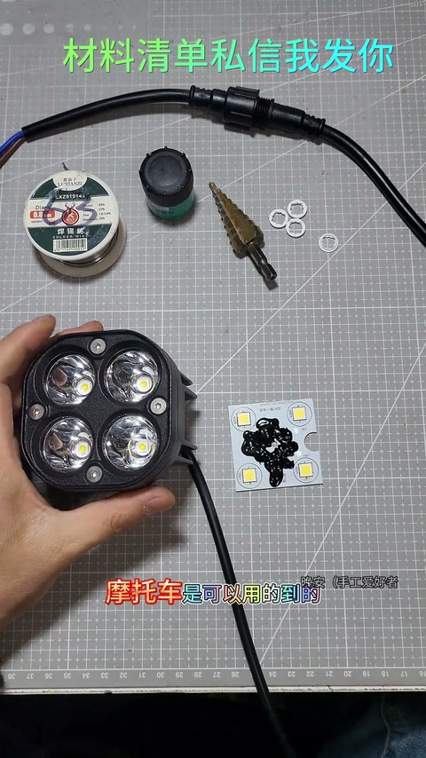 花费127做了一个能照亮一栋楼的强光手电，这下晚上出门再也不怕走夜路了，用15颗电池可续航亮12个小时