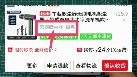 视频