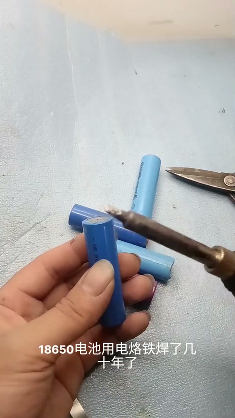 锂电池焊接巧