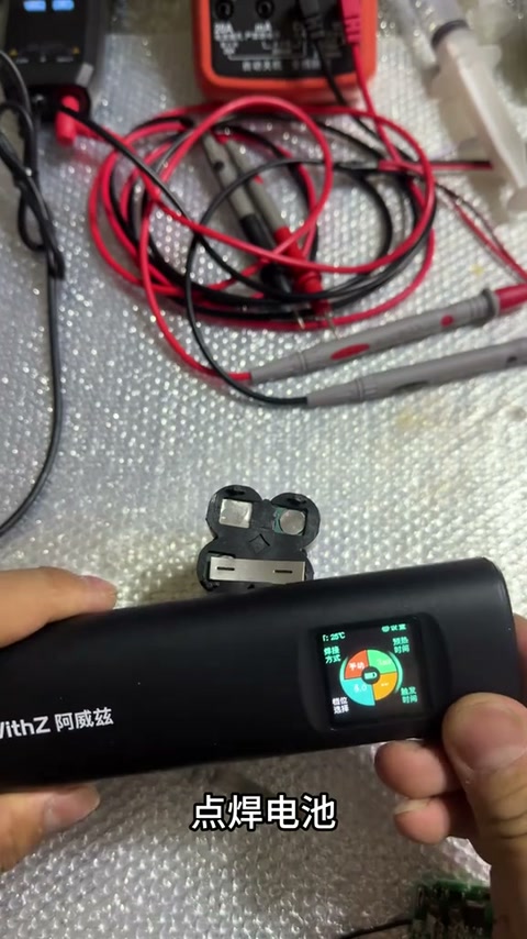 16.8v起子机电池包