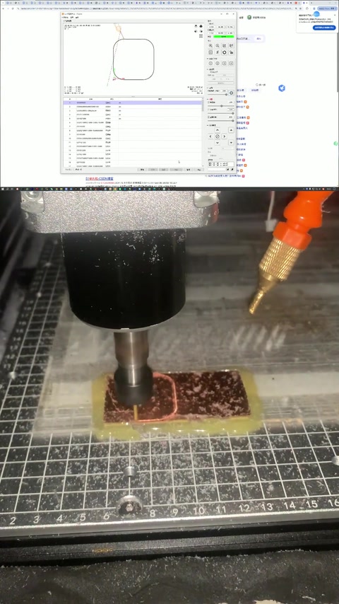 CNC 铣铜片 · 00:45