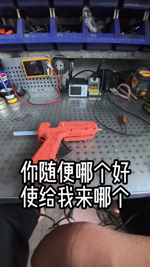 第37集 | 电池?我不会修,但是会做