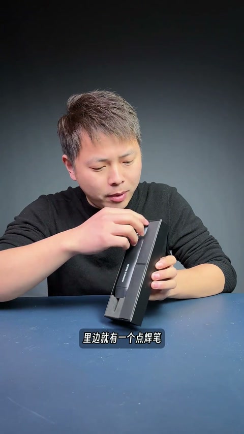 开箱测评小型手持点焊机,非常实用方便