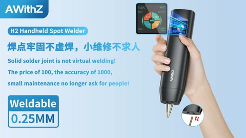 焊点牢固不虚焊!小维修再也不求人！Solid solder joint is not virtual welding! Small maintenance no longer ask for help