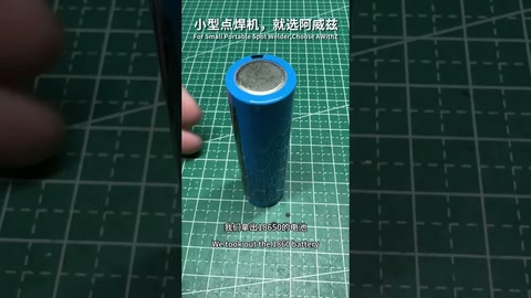视频