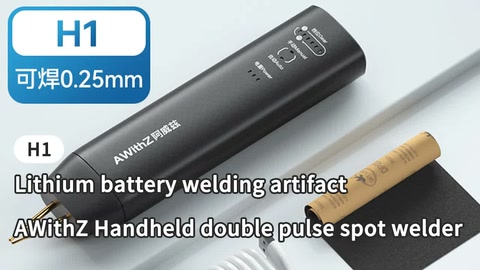 [Welding Test] Spot Welder More Suitable For Welding Lithium Batteries Than Electric Soldering Iron
