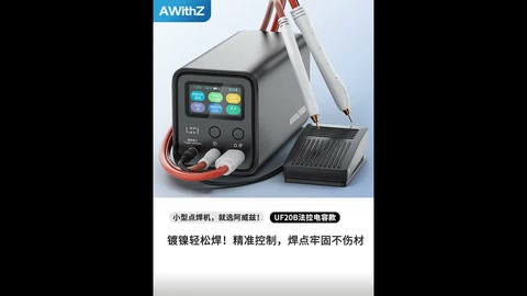 镀镍轻松焊！焊点牢固不伤材 Easy welding with nickel plating! The weld poi