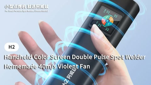 【DIY】AWithZ H2 handheld spot welding machine, self-made 40M/s violent fan, welding accuracy