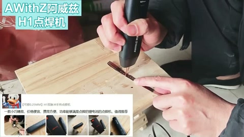 Video