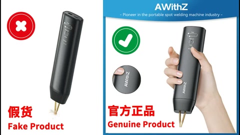 【紧急提醒！】【Urgent Reminder!】假货！Fake Product Welder