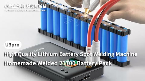21700 battery pack welding demonstration, excellent results,