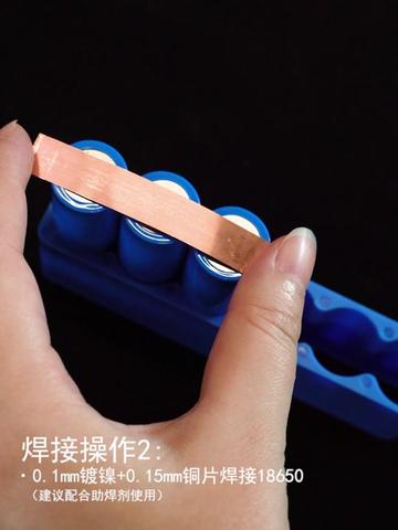 点焊铜片不在话下！这么猛的小型点焊机，确定不来一台试试？ AWithZ阿威兹U3加强版点焊机