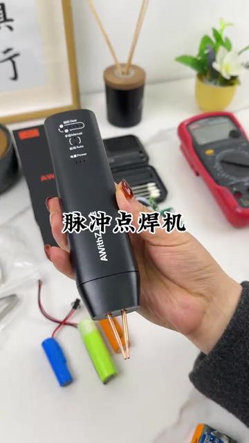 轻巧便携，小型家用焊接神器！ H1手持双脉冲点焊机，日常焊接更高效